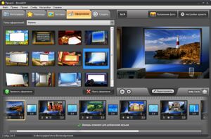 Оформление слайд-шоу
