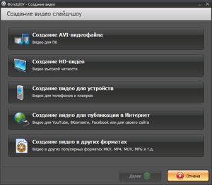Как сделать слайд-шоу из фотографий